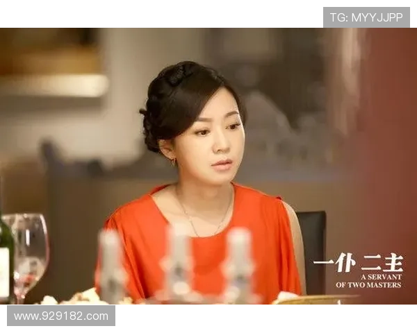 《一仆二主》：现代都市的“爱情白日梦”，笑泪交织的情感图谱