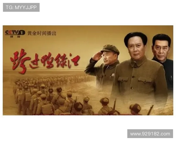 那些年，我们追过的“毛主席电视剧”：重温革命岁月，感受伟人风采